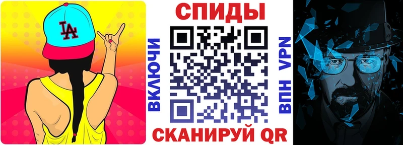 АМФЕТАМИН Розовый  где продают   Маркс 