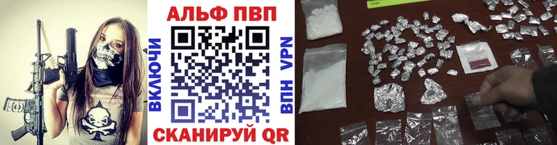 где можно купить наркотик  Маркс  A-PVP СК 