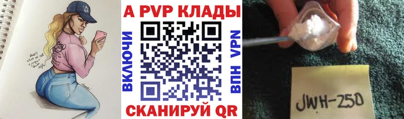 Alfa_PVP Соль Маркс