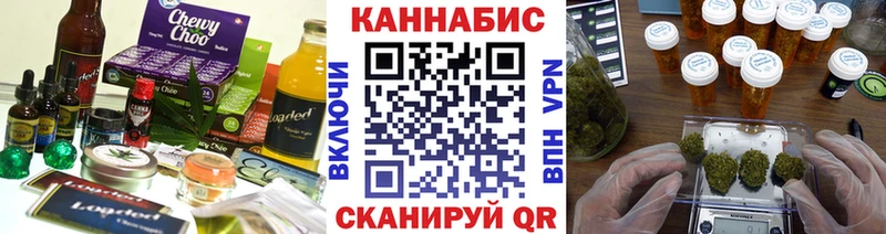 Еда ТГК конопля  наркошоп  Маркс 