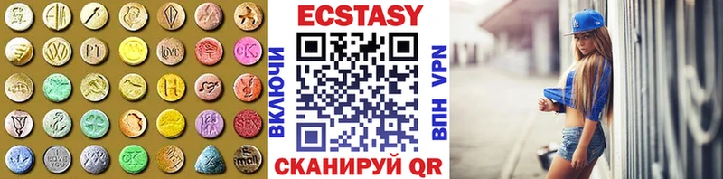 где купить наркоту  Маркс  MEGA ссылка  Экстази бентли 