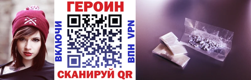 KRAKEN как войти  Маркс  Героин гречка 
