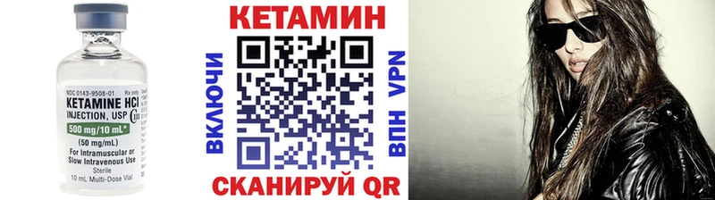 КЕТАМИН VHQ  ссылка на мегу ССЫЛКА  Маркс  магазин   