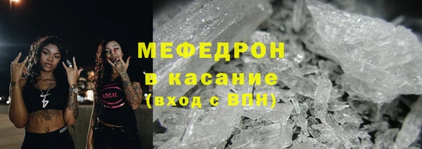 мескалин Беломорск