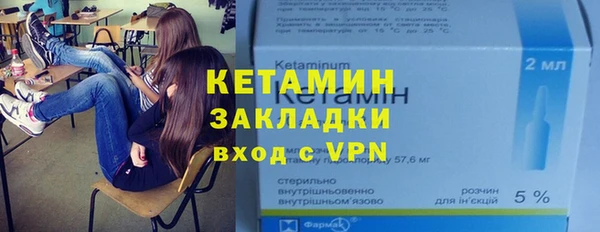 мескалин Беломорск