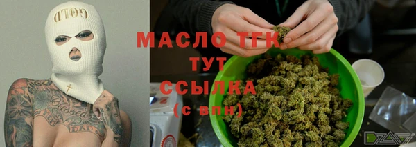 мескалин Беломорск