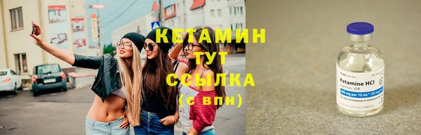 мескалин Беломорск