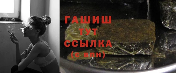 амф Балахна
