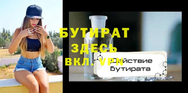 мескалин Беломорск
