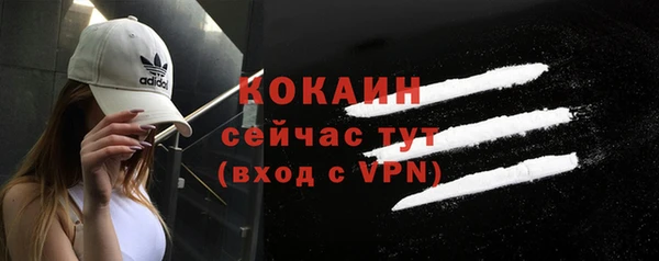 мескалин Беломорск