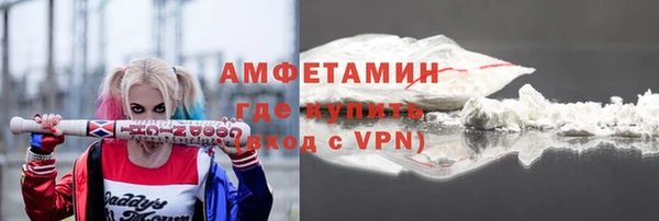 мескалин Беломорск