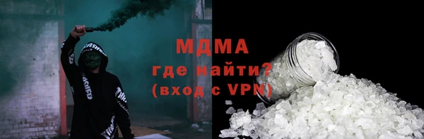 ГАЛЛЮЦИНОГЕННЫЕ ГРИБЫ Белокуриха