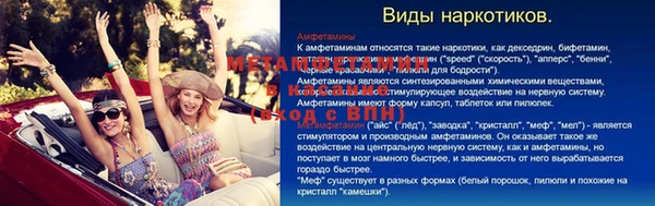 амф Балахна