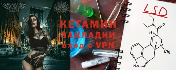мескалин Беломорск