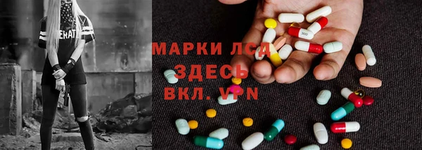 мдма Балабаново