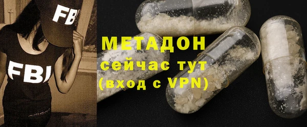 мескалин Беломорск