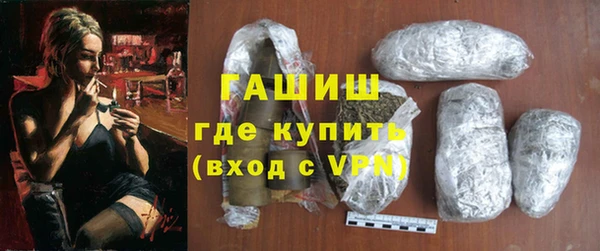 ГАЛЛЮЦИНОГЕННЫЕ ГРИБЫ Белокуриха
