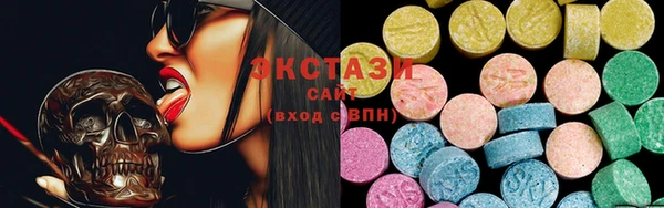 ГАЛЛЮЦИНОГЕННЫЕ ГРИБЫ Белокуриха