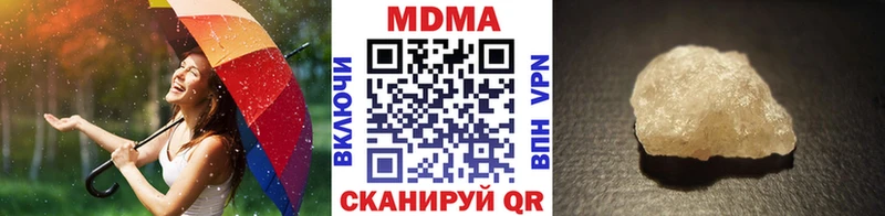 МДМА кристаллы Маркс
