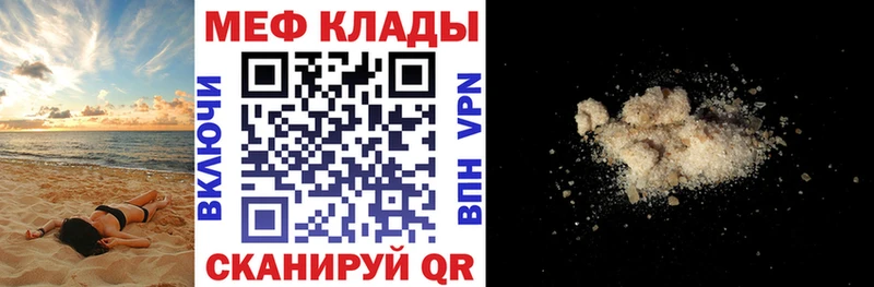 где можно купить   Маркс  МЯУ-МЯУ мука 