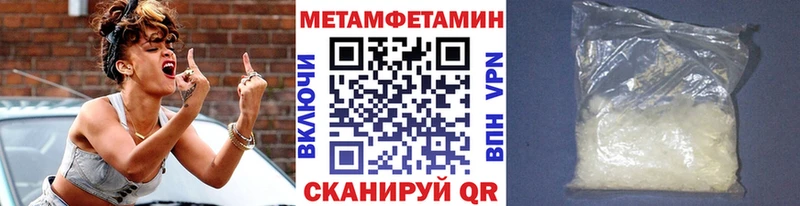 маркетплейс состав  Маркс  МЕТАМФЕТАМИН кристалл 