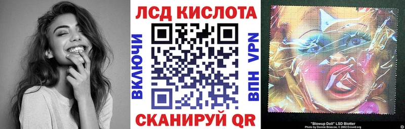 Марки 25I-NBOMe 1,8мг Маркс
