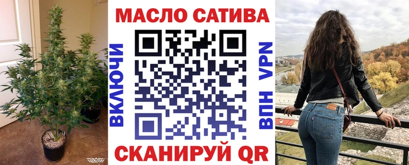 МЕГА ONION  Маркс  ТГК THC oil 